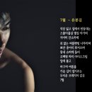 유봉길 이미지
