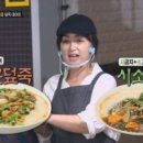깜짝식당 이미지