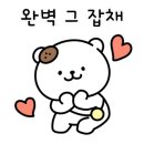 전가대복 네이버블로그