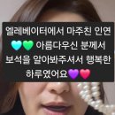 진주 비드목걸이의 인연~ 이미지