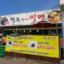 청주가야밀면강서점 이미지