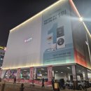 선부역 2번 출구 이미지