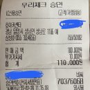 매화카센타 이미지