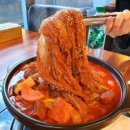 김치찜이 최고야 이미지