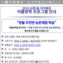 오류2동 자치회관 이미지