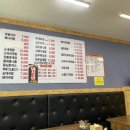 양평해장국구암앤드오션점 이미지