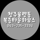 청우마트 이미지