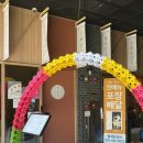 세븐일레븐 광주월계제일점 | [광주첨단점심맛집]오랜만에 먹은 감동의 닭갈비 월계닭갈비 첨단본점