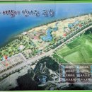 금강호 국민여가 캠핑장 이미지
