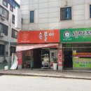 쌍촌동얼큰이 | [광주 맛집_서구] 쌍촌동 저렴한 분식 &#34;속풀이&#34; :: 솔직 후기