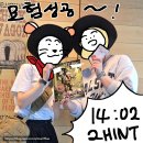 [방탈출(#51)] 캣츠아이 (플레이포인트랩) 후기