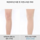 신지골프 | 필드 위에서도 화사하게 빛나는 여성 골프스타킹 자외선차단 레깅스 살색 착용 후기