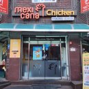 멕시카나만안