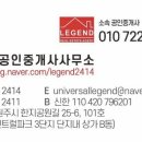 덕포공인중개사사무소 이미지
