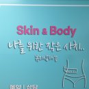 뷰티샵해쏭 이미지