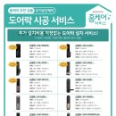 청결지키미 네이버블로그
