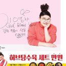 감탄떡볶이 이미지