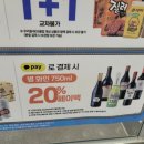 지에스(GS)25 구래호수 이미지