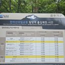 영실입구[남] 네이버블로그