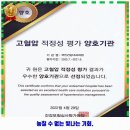 당산제2동 내과 국민건강내과의원 가격 및 후기 추천 리뷰 주차 예약 알아봐요