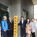 아산반도유보라 경로당 이미지