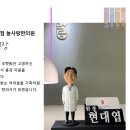 늘사랑한의원 이미지