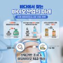 해양어구개발 이미지