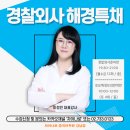 "무너진 공교육 현실, 공론장으로"…'참교육' 글로벌 돌풍 이미지
