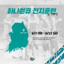 원큐