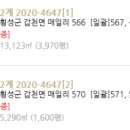 가오농장2 이미지