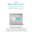 바디리셋 이미지