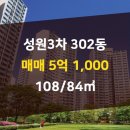 성원 공인중개사사무소 이미지