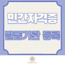 김영화 행정사 사무소 이미지