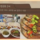 장*길