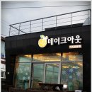 제이제이테라피 이미지