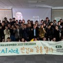 세계유교문화박물관 | 안동, 세계유교문화박물관 인문교양강연 성황리에 마무리