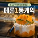 메이비부띠끄 - 전주시 완산구 전주객사2길 74-11 | 메이비부띠끄