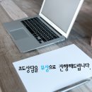 대동행정사사무소 이미지