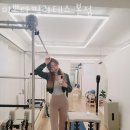 미쁘다필라테스 - 화성시 동탄순환대로 697 | 미쁘다필라테스