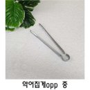 악어키친 이미지