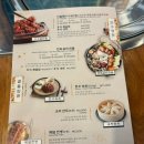 만수탕 이미지