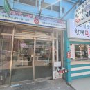 서암주차장 | 부산 서면 사주 잘 보는 집 가격 3만원 서암철학원 추천 후기