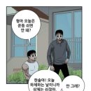 장군점
