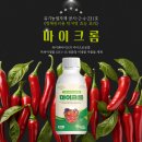 제일농약사 이미지