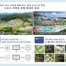 라포레공인중개사사무소 이미지