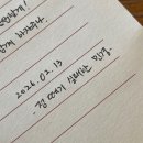 4월에 쓰는 2월 일상모음집 :: 나 퇴사했다~~(⸝⸝⸝ ᷇ 𖥦 ᷆ ⸝⸝⸝)