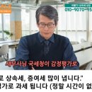 &#34;앞으로 상속세, 증여세 많이 냅니다.&#34; 감정평가로 과세 됩니다 (정말 시간이 없습니다! 다음 달에 바로 시작 됩니다) 이미지