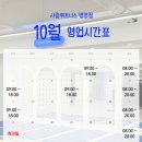 사람 휘트니스 병영점 이미지