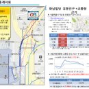 화남빌딩 이미지