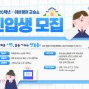 이비영어교습소